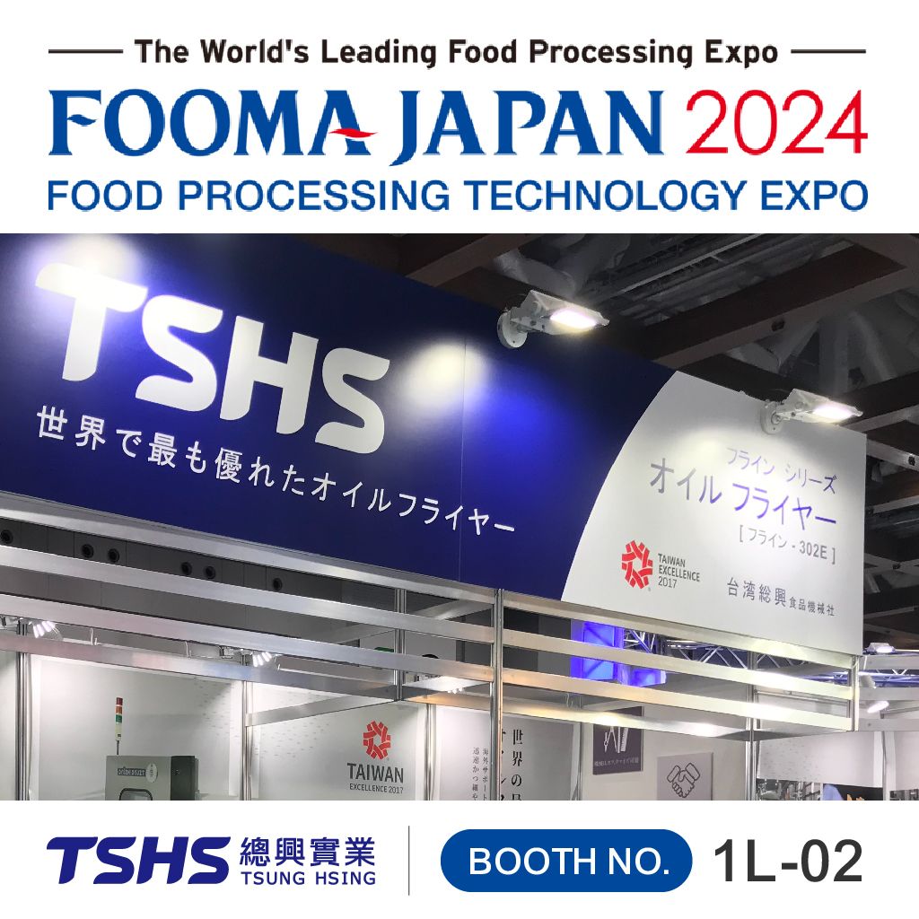 Informazioni sullo stand della Mostra Alimentare FOOMA JAPAN nel 2024